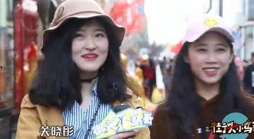 街头采访吃瓜明星,明星大腕的吃瓜日常揭秘