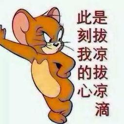 吃瓜群众写真,网络时代的围观者画像