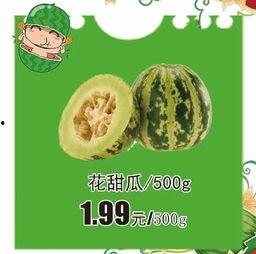 今日大赛每日吃瓜