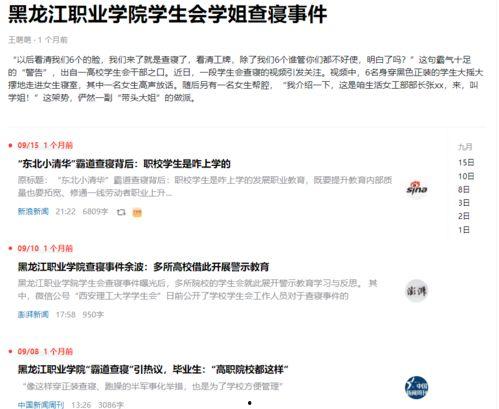 热点吃瓜事件网址,一网打尽最新吃瓜事件