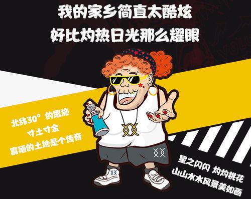 吃瓜摸鱼看戏,品瓜论鱼，笑看人间百态