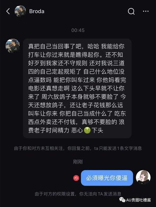 PDF吃瓜留学圈,从PDF吃瓜看留学生活百态