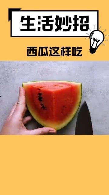 吃瓜就要美滋滋,吃瓜群众的美滋滋生活指南