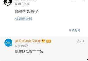 吃瓜就要美滋滋,吃瓜群众的美滋滋生活指南