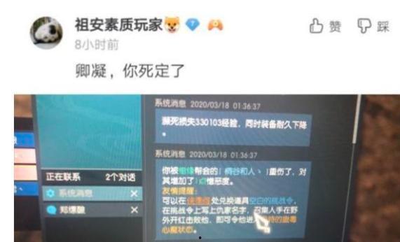 帮派名叫吃瓜,揭秘网络时代的“吃瓜群众”现象