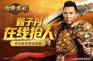 帮派名叫吃瓜,揭秘网络时代的“吃瓜群众”现象