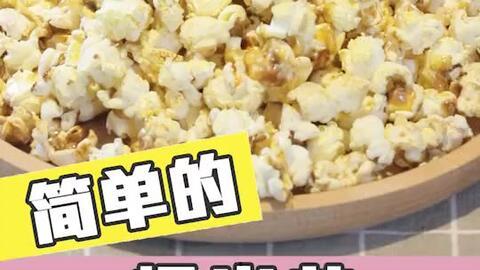 青蛙吃瓜爆米花,一场别开生面的夏日盛宴