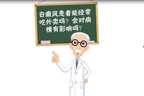 白癜风患者可以吃瓜,瓜类美食的合理选择