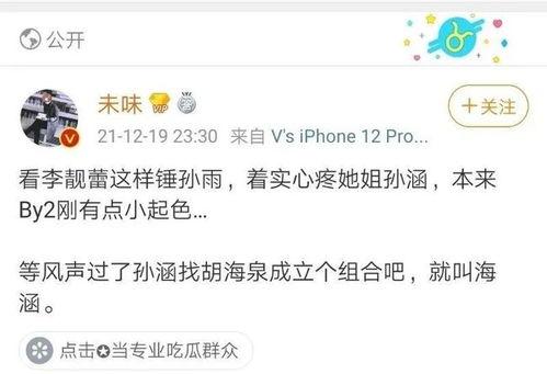 老公吃瓜段子,揭秘家庭欢乐时光