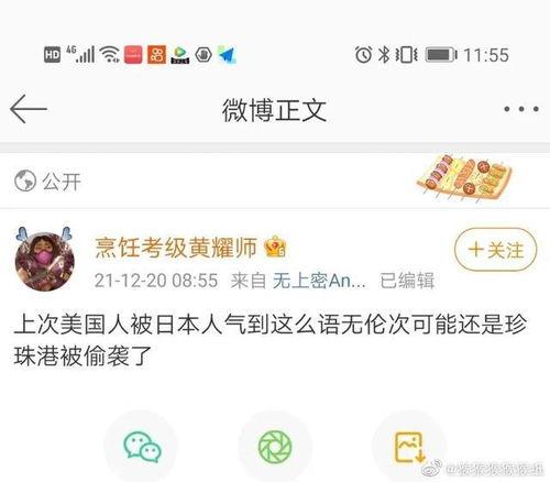 老公吃瓜段子,揭秘家庭欢乐时光