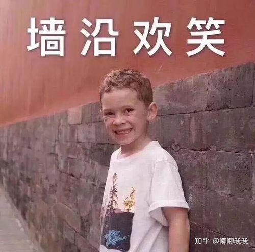 赵小童吃瓜表情,揭秘娱乐圈幕后风云