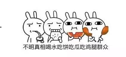 吃瓜群众来袭,揭秘网络舆论场的狂欢与反思