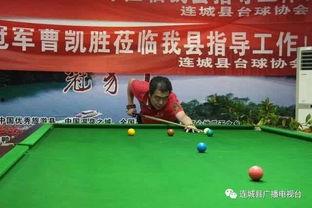 台球教练吃瓜,揭秘球桌背后的趣味故事